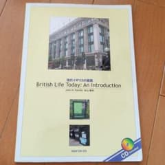 British Life Today : An Introduction―現代…のサムネイル