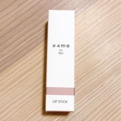 4me リップのサムネイル