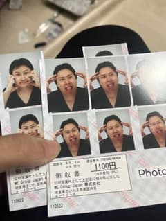 あきなちゃん専用のサムネイル