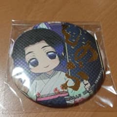 鬼滅の刃  缶バッジ  胡蝶しのぶ  ナムコ限定のサムネイル
