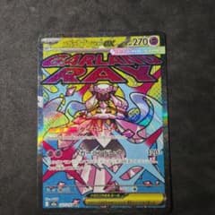 メガドリーム メガディアンシー MA エラー ? - メルカリ