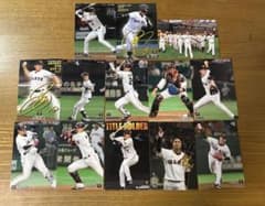 読売ジャイアンツ カルビー プロ野球カード 12枚セットのサムネイル