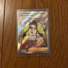 カミツレのきらめきSRのサムネイル