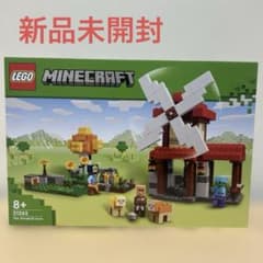 レゴ (LEGO) マインクラフト 風車のある農場 21262