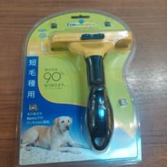 ファーミネーター 大型犬 Lサイズ 短毛種用のサムネイル