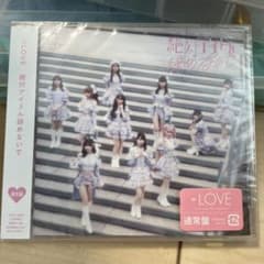 絶対アイドル辞めないでのサムネイル
