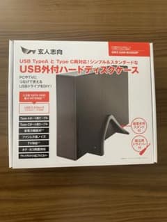 玄人思考　USB外付ハードディスクケース　3.5型対応のサムネイル