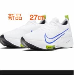 新品　ナイキ エア ズーム テンポ ネクスト％ CI9923-103 NIKEのサムネイル