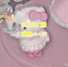 ぴよぴよ様専用♡iQOSケースオーダーページのサムネイル