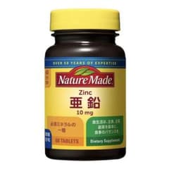 【新品・未開封】Nature Made ネイチャーメイド 亜鉛 サプリ 60粒のサムネイル
