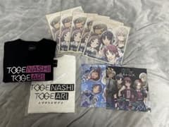 ガールズバンドクライ　Tシャツ　セットのサムネイル