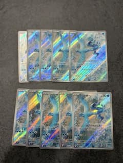 10枚セット①】フリーザー AR SV9 バトルパートナーズ 102/100 - メルカリ