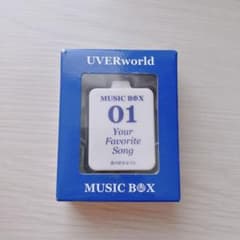 UVERworld グッズ オルゴールのサムネイル