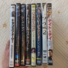 海外映画DVD まとめ売りのサムネイル