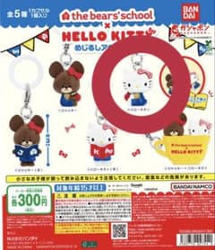 the bears'school × HELLO KITTYめじるしアクセサリーのサムネイル