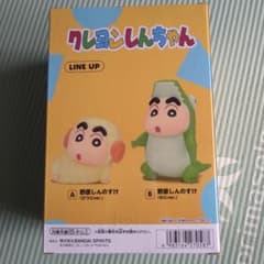 クレヨンしんちゃん コスプレしんちゃんフィギュア vol.7 A
