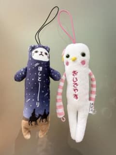 ほしとーり おひなや ストラップ 2点セットのサムネイル