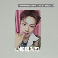 ATEEZ ホンジュン bad オフライン popup ランダムトレカ - メルカリ