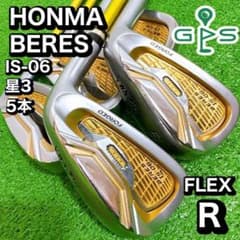 HONMA 本間　BERES ベレス　IS-06 星3 3スター　アイアン　5本 HONMA 本間 BERES ベレス IS-06 星3 3スター アイアン 5本 - メルカリ
