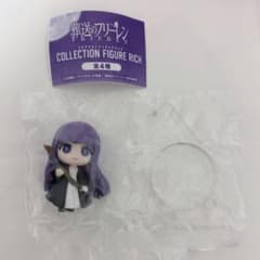 コレクションフィギュアリッチ フェルン 葬送のフリーレンのサムネイル