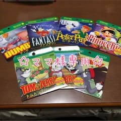 ☆ママ様専用ページ☆のサムネイル