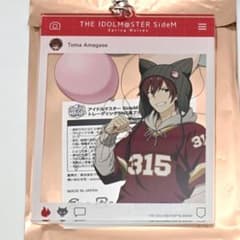 SideM 애니클로 Jupiter 아마가세 토우마
