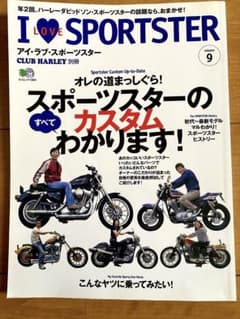I LOVE SPORTSTER Vol.9 スポーツスター本のサムネイル