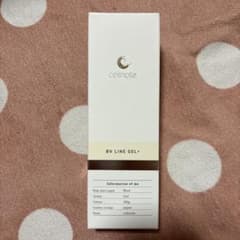 cellnote BV LINE GEL+ 100gのサムネイル