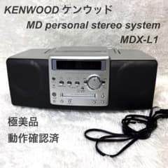 極美品 ケンウッド MDX-L1 ラジオパーソナルステレオ CD MD ラジオ