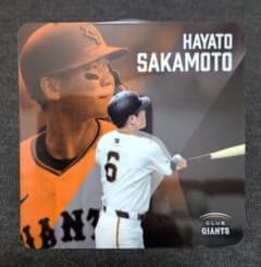 非売品】読売ジァイアンツ坂本勇人選手コースター型フォトカ―ド - メルカリ