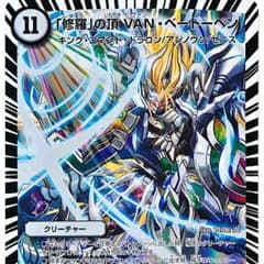 ソニック様専用のサムネイル
