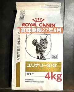 ロイヤルカナン猫ユリナリーS/Oライト4キロ 賞味期限27年8月4日新品未