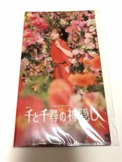 千と千尋の神隠し　舞台　チケットホルダーのサムネイル