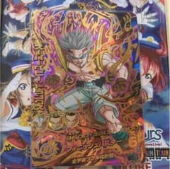 ドラゴンボールヒーローズ ur スーパーベビー:トランクスのサムネイル