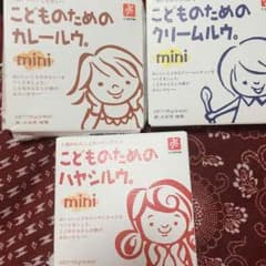 こどものためのシリーズ(1個の値段、まとめ買い優先)のサムネイル