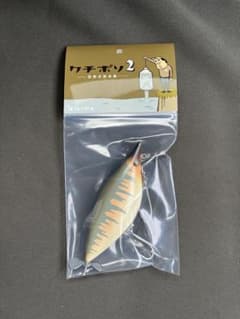 ア*ー様 ローカル クチボソ2 新品未使用　定価出品 ア*ー様 ローカル クチボソ2 新品未使用 定価出品 - メルカリ