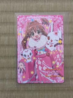 ジュエルペット 魔法のエプロン あかり P03 73 - メルカリ