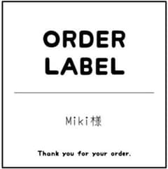 Miki様　専用のサムネイル