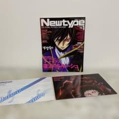 부록 첨부 Newtype 코드 기어스 반역의 루루슈 2017년 1월호 m4