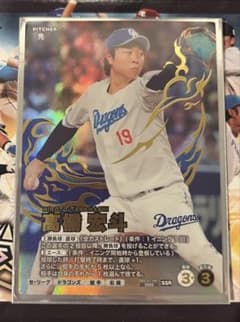 ファンスターズリーグ 髙橋宏斗 SSRのサムネイル