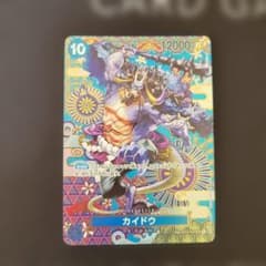 カイドウ SR SP(スペシャルカード) OP04-044 - メルカリ