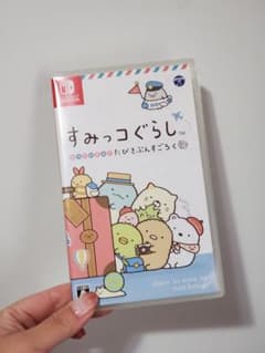 스미코구라시 오하야의 스미로 자주 빕스고로쿠 Nintendo Switch