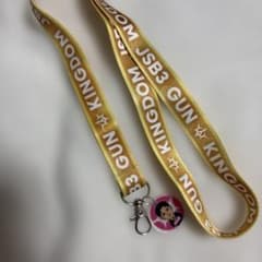 JSB3 GUN KINGDOM キーホルダー付きのサムネイル