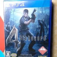 バイオハザード4のサムネイル