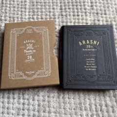 嵐 ARASHI 20th Anniversary フォトフレーム 記念品 - メルカリ