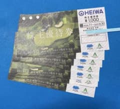 最新 平和 HEIWA PGMゴルフ 株主優待券1000円×8枚 8000円分 - メルカリ