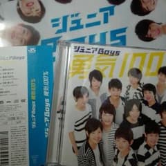 【yu-nさん専用】勇気100％　ジュニアboys　CD＋DVD＋ファイルのサムネイル