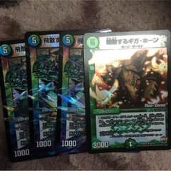 デュエマカードのサムネイル