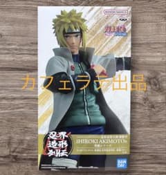 [신품 미개봉] NARUTO-나루토- 질풍전 인계 조형열 전파풍 미나토