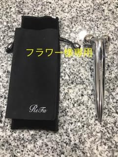 リファエスカラットのサムネイル